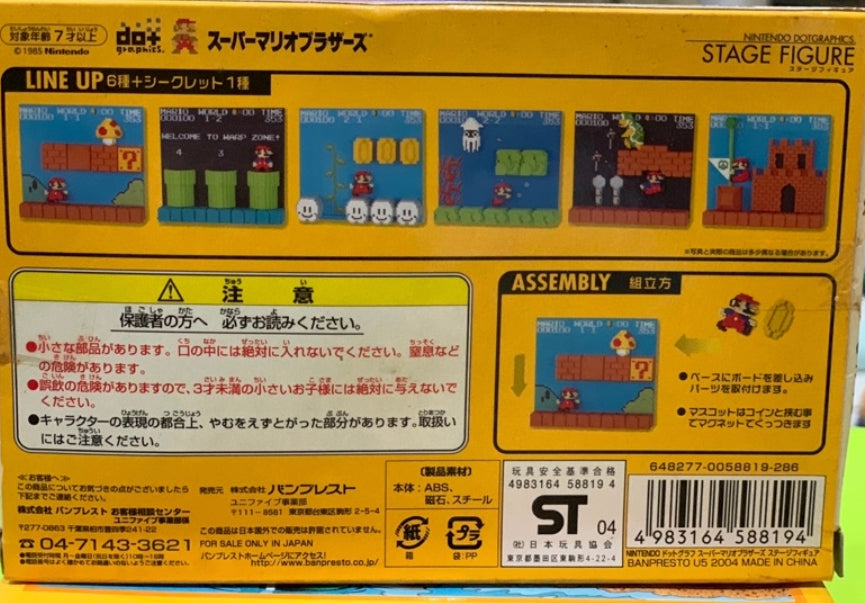 Unifive Nintendo Dotgraphics Random Stage Trading Figure