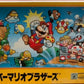 Unifive Nintendo Dotgraphics Random Stage Trading Figure