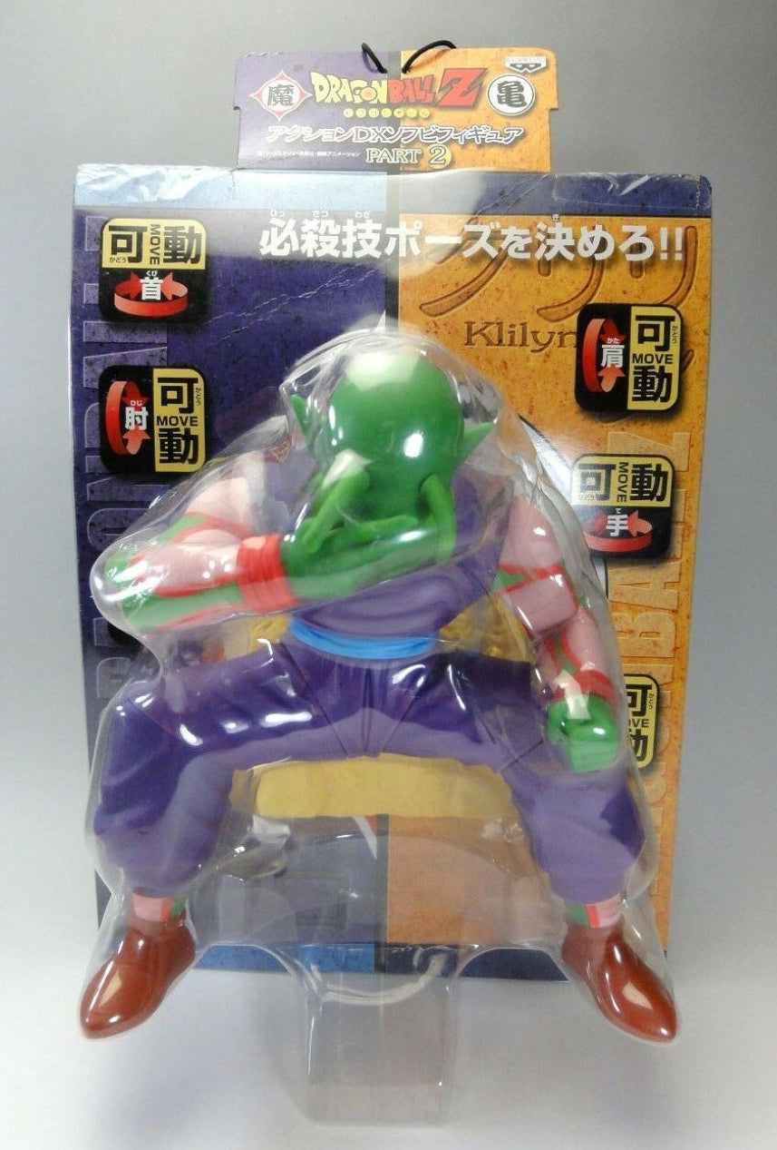 Banpresto Dragon Ball Z DX Move Action Part 2 Piccolo 8" Vinyl Figure