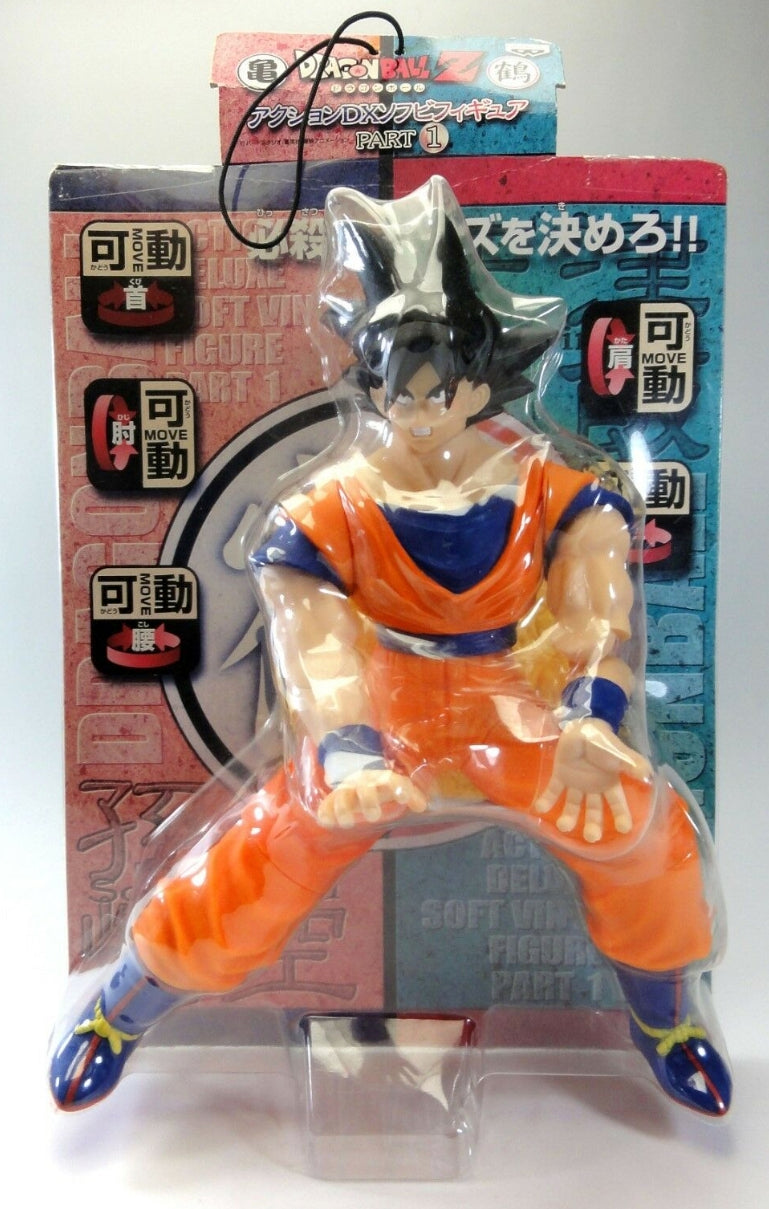 Banpresto Dragon Ball Z DX Move Action Part 1 Son Gokou 8" Vinyl Figure