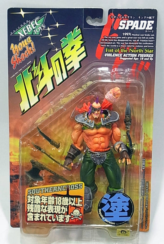 Kaiyodo Xebec Toys Fist of The North Star 200X Spade Shouthern Cross Repaint ver Violence Action Figure