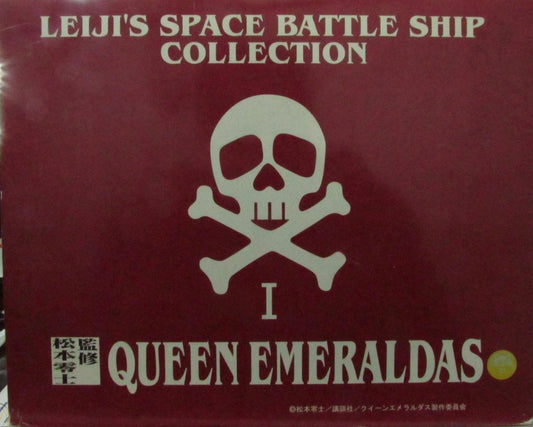 Leiji Matsumoto Space Battle Collection I Queen Emeraldas Trading Figure