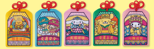 Sanrio Taiwan Family Mart Limited God Style Japan Wish Guard 5 Strap Set