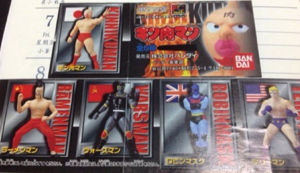 Bandai 1999 Kinnikuman Gashapon HG 5 Trading Collection Figure Set