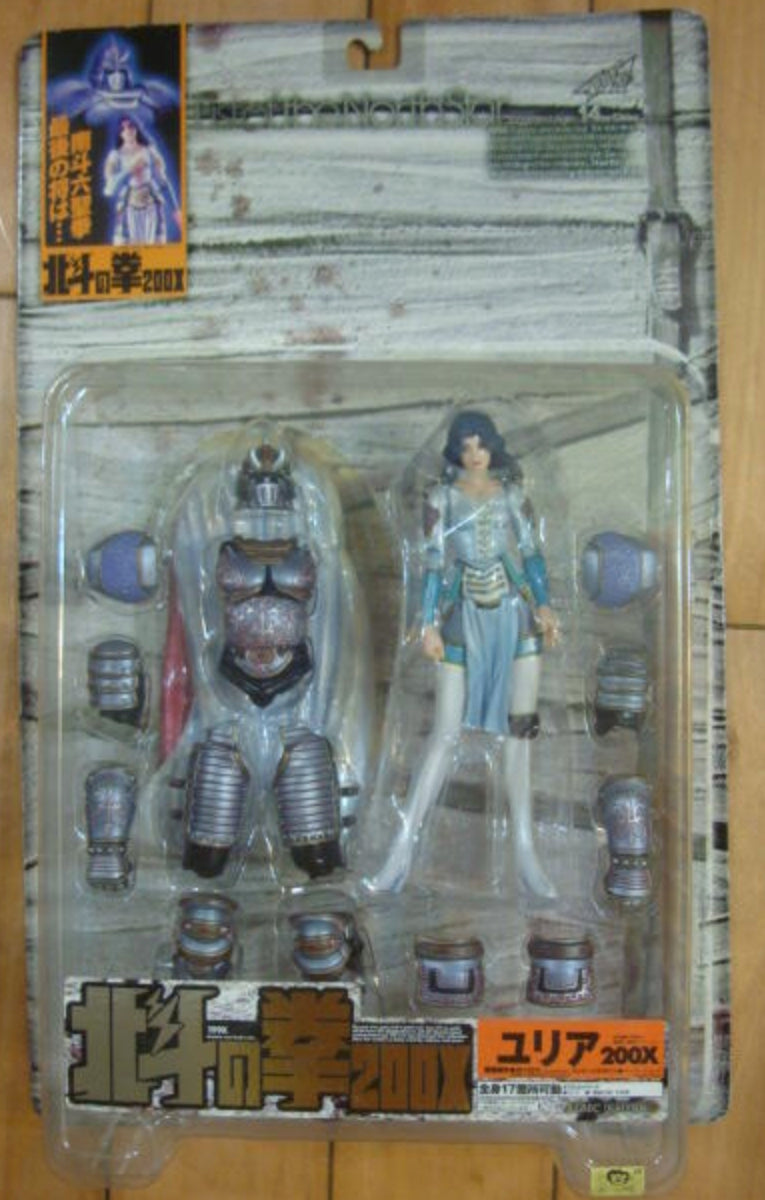 Kaiyodo Fist of The North Star 200X Yuria Action Figure
