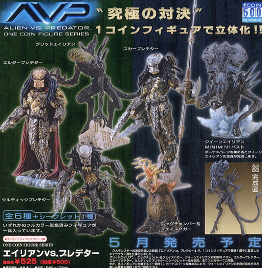Kotobukiya One Coin Collection Alien vs Predator 6+1 Secret 7 Trading Figure Set