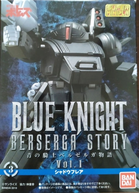 Bandai Votoms Gaiden Blue Knight Berserga Story Vol 1 Type A Trading Figure