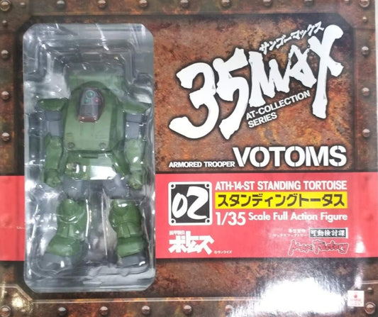 Max Factory 1/35 Votoms 35Max AT Collection Series 02 ATH-14-ST Standing Tortoise Action Figure