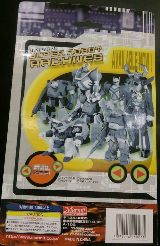 Marmit Armored Trooper Votoms Mini Metal Super Robot Archives V-05 Action Figure