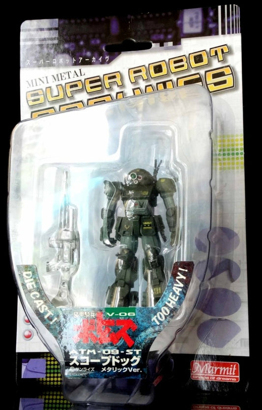 Marmit Armored Trooper Votoms Mini Metal Super Robot Archives V-06 Action Figure