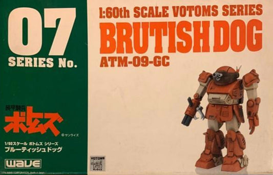 Wave 1996 1/60 Armored Trooper Votoms No 07 ATM-09-GC Brutish Dog Plastic Model Kit Figure