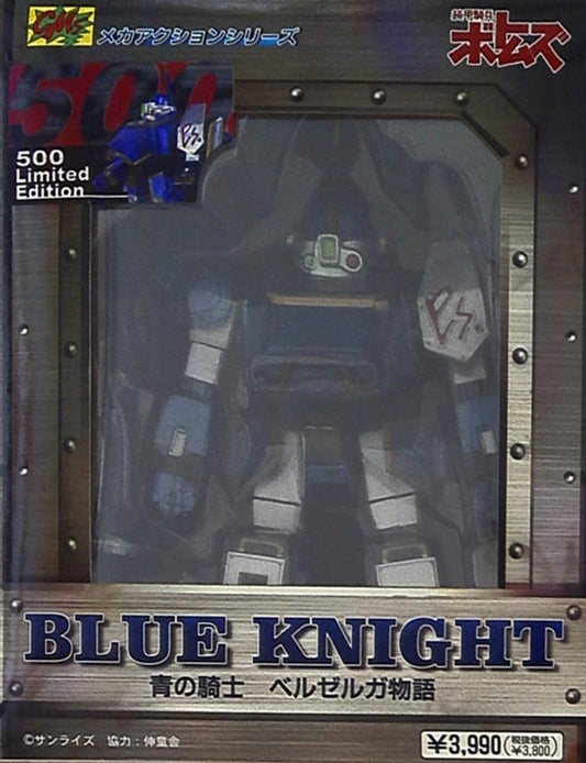Cm's Votoms Gaiden Blue Knight Berserga Story 500 Limited Edition Action Figure