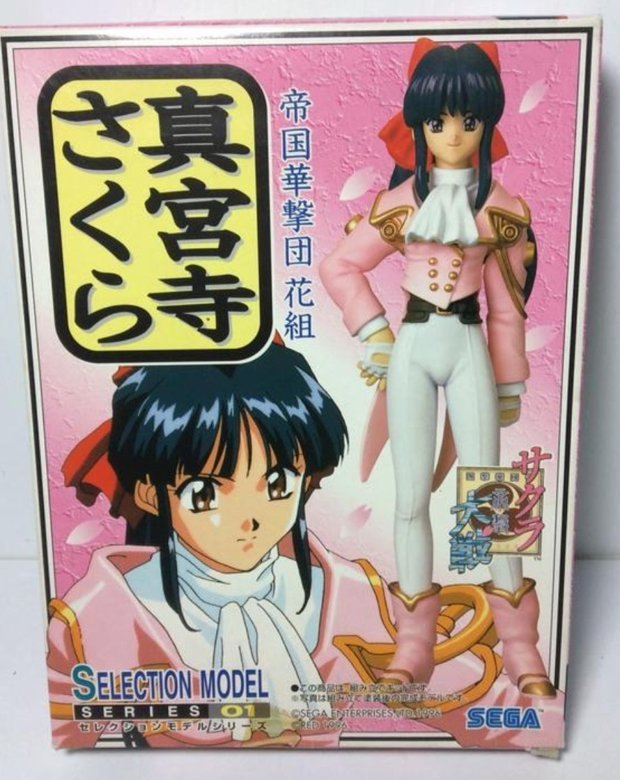 Sega Sakura Wars Taisen Selection Model Series 01 Shinguji Sakura Plastic Model Kit Figure