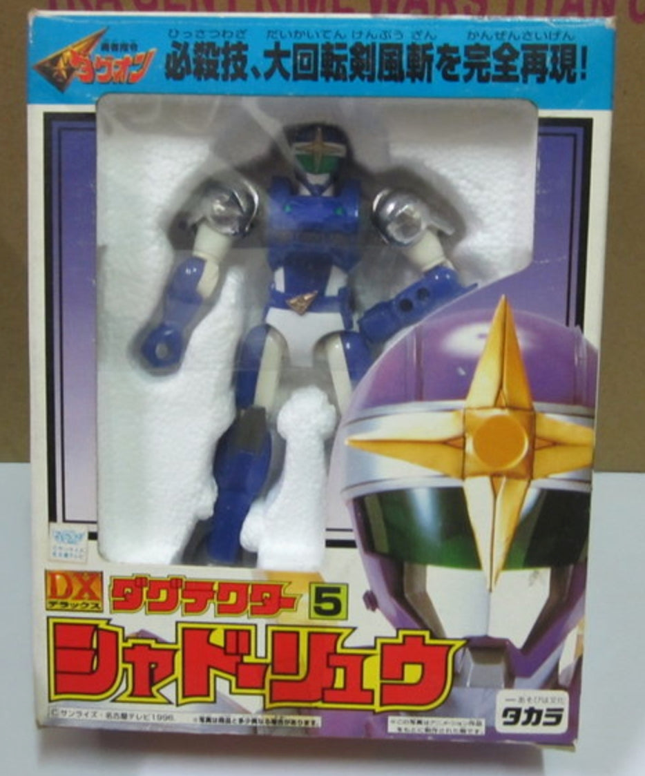 Takara 1996 Sunrise The Brave Command Dagwon DX No 5 Shadow Ryu Action Figure