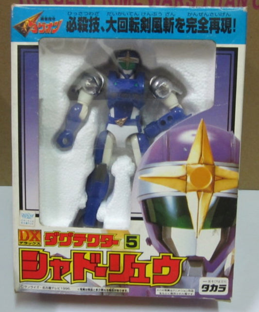 Takara 1996 Sunrise The Brave Command Dagwon DX No 5 Shadow Ryu Action Figure