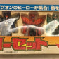 Takara Sunrise The Brave Command Dagwon 5 Trading Figure Set