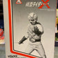 Volks 1/6 Orient Hero Series Toei History Kamen Masked Rider X Soft Vinyl Model Kit Figure