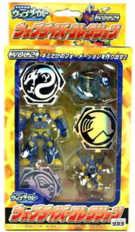 Takara 2001 Webdiver Vol 2 Trading Figure Set