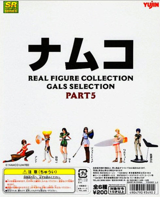 Yujin SR Gashapon Namco Real Figure Collection Gals Selection Part 5 6+3 Secret 9 Figure Set