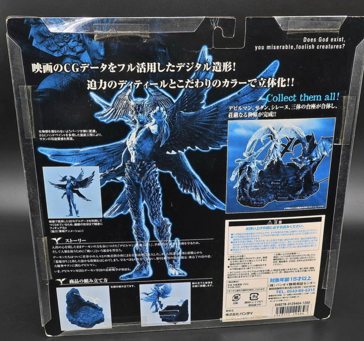 Bandai Go Nagai Devilman EX-F Collection Satan Trading Figure