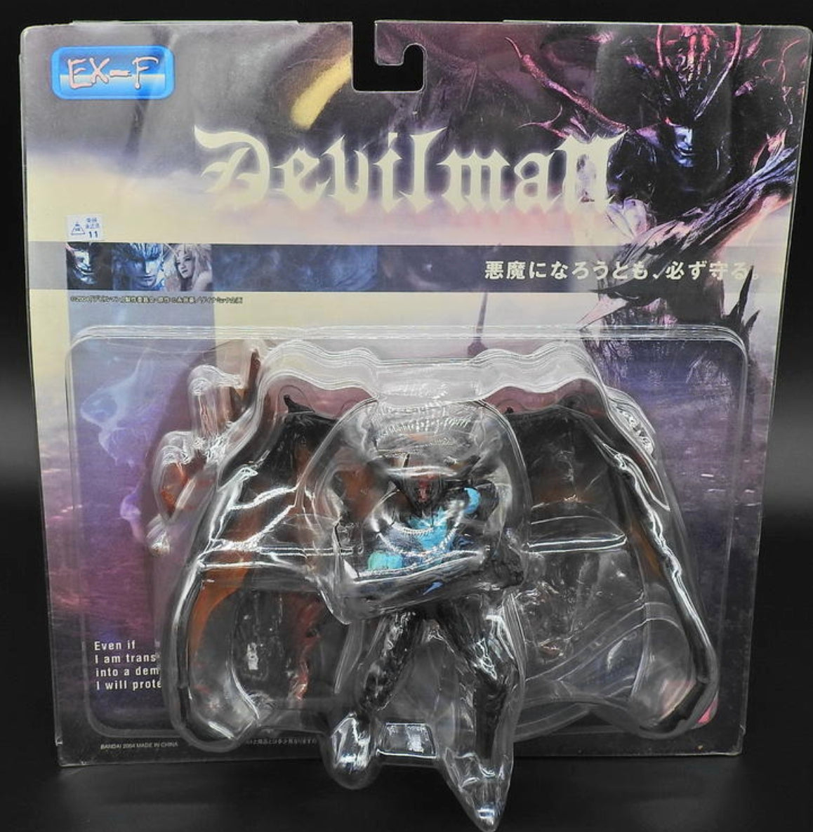 Bandai Go Nagai Devilman EX-F Collection Devilman Trading Figure