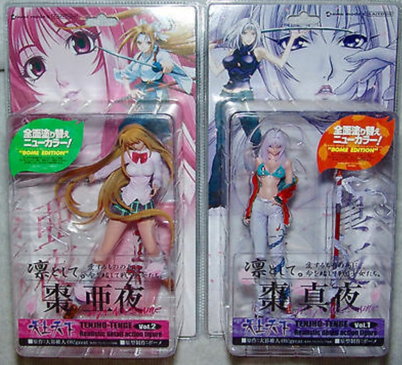 Kaiyodo Bome Tenjho Tenge Collection Vol 1&2 Natsume Maya & Aya Pvc Figure Set