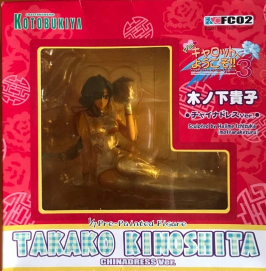 Kotobukiya 1/7 Welcome to Pia Carrot 3 Takako Kinoshita China Dress ver Pvc Figure