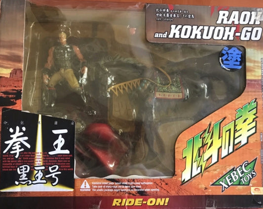 Kaiyodo Xebec Toys Fist of The North Star Raoh Kokuoh Go Black House Action Figure
