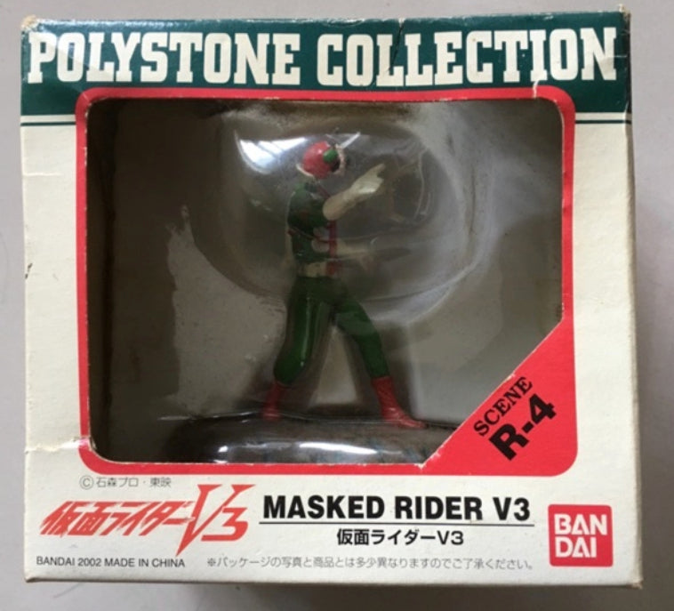 Bandai Polystone Collection Scene R-4 Kamen Masked Rider V3 Trading Figure