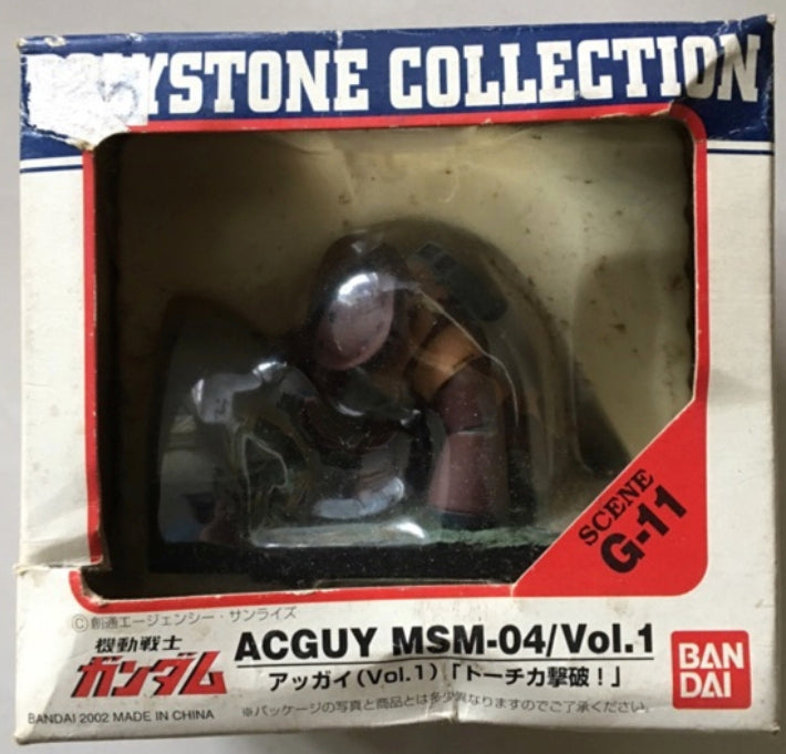 Bandai Polystone Collection Scene Mobile Suit Gundam G-11 Acguy MSM-04 Vol 1 Trading Figure