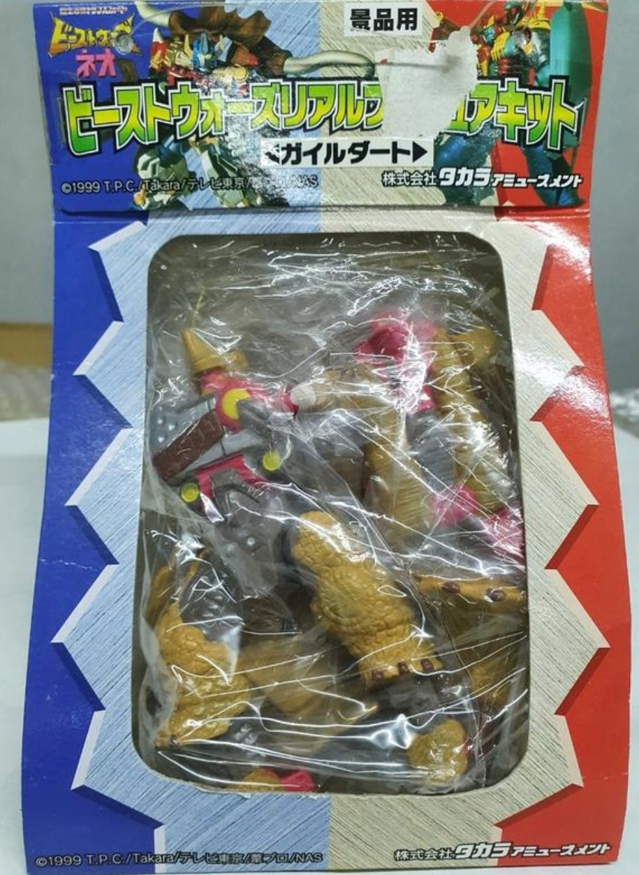 Takara 1999 Transformers Beast Wars Dinobots Type C Trading Figure