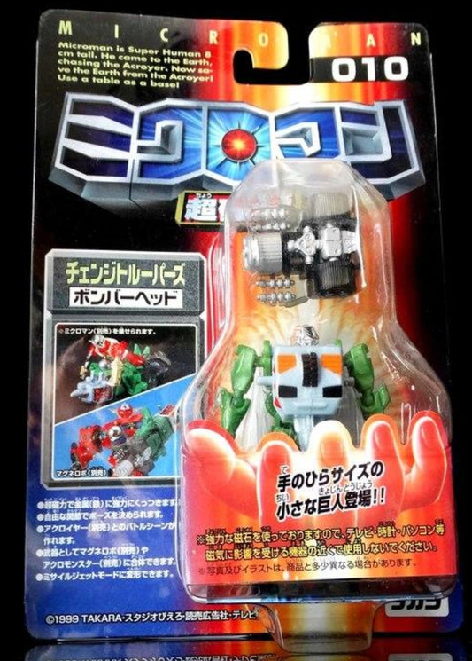 Takara Microman Magne Power Series 010 Action Figure