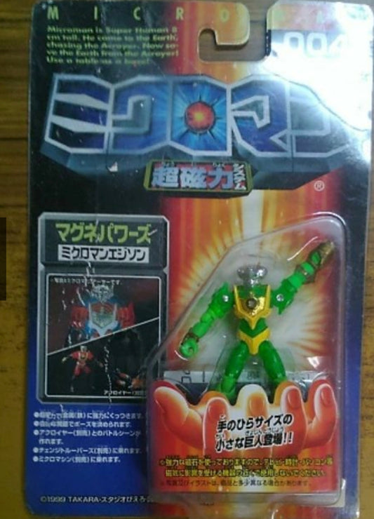 Takara 1999 Microman Micronauts Magne Power Series 004 Figure