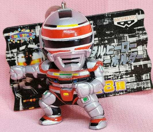 Banpresto Metal Hero Series Kyojuu Tokusou Juspion Key Chain Holder Trading Figure