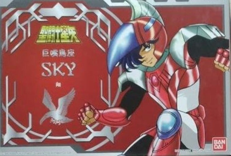 Bandai Saint Seiya Sky Sho Shou H.K. ver Plastic Action Figure