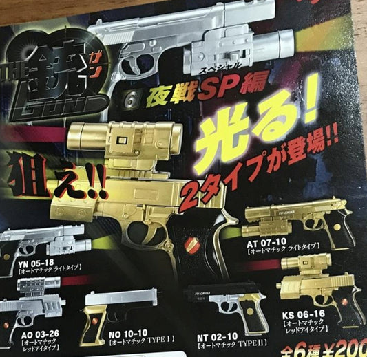 Takara Tomy The Gun Gashapon Part 6 6 Trading Collection Figure Set