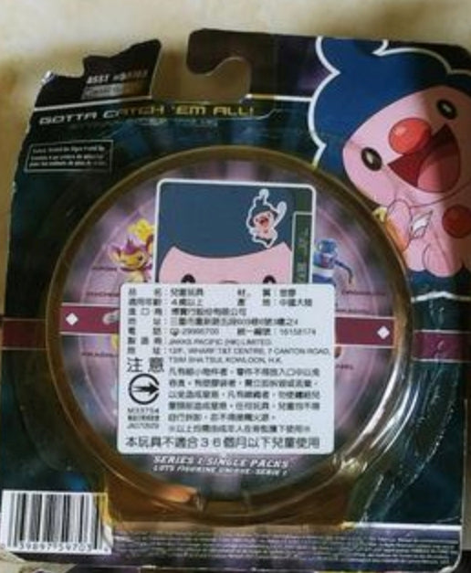 Jakks Pacific 2007 Pokemon Pocket Monster Diamond And Pearl Mime Jr Trading Collection Figure