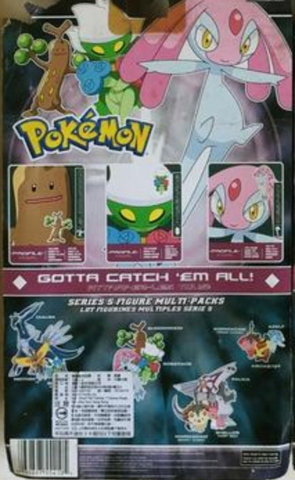 Jakks Pacific 2007 Pokemon Pocket Monster Diamond And Pearl Mesprit Sudowoodo Roserade Trading Collection Figure