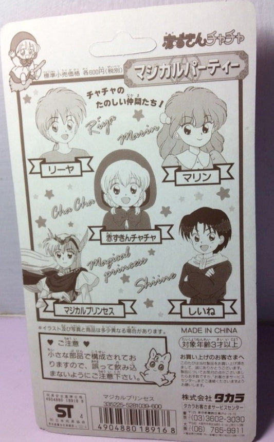 Takara Akazukin Chacha Mini Trading Figure Type B