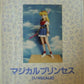 Musasiya 1/4 Akazukin Chacha Limited Edition Cold Cast Model Kit Figure