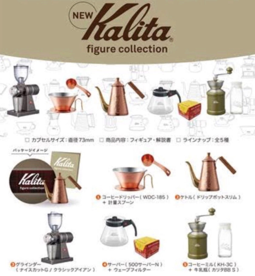 Kaiyodo Gashapon Mini Kalita Collection 5 Figure Set