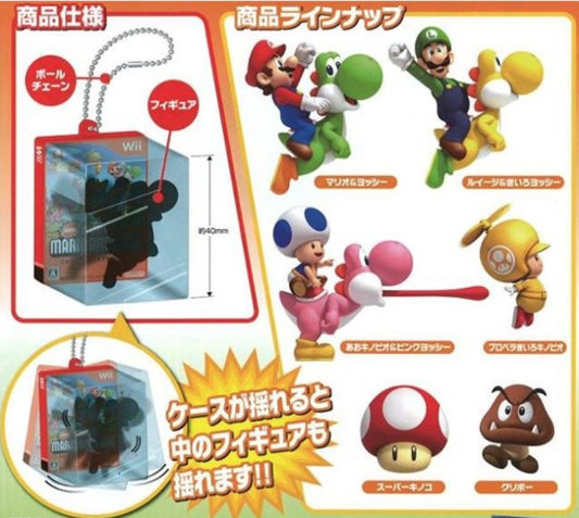 Takara Tomy 2009 Nintendo Super Mario Bros Wii Gashapon Box Swing 6 Mascot Strap Collection Figure Set