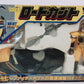 Bandai B-Fighter Kabuto Beetle Borgs Yellow Fighter Action Figure