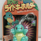 Tomy Pokemon Pocket Monster Squirtle Strap Figure