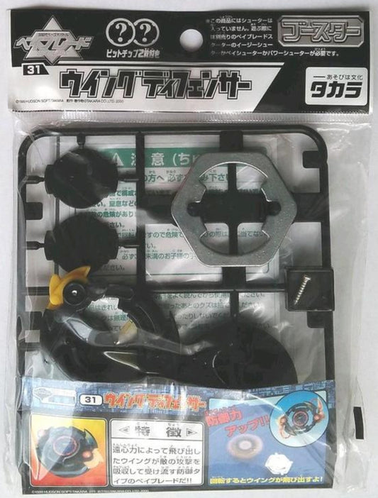 Takara Tomy Metal Fight Beyblade A-31 A31 Model Kit Figure