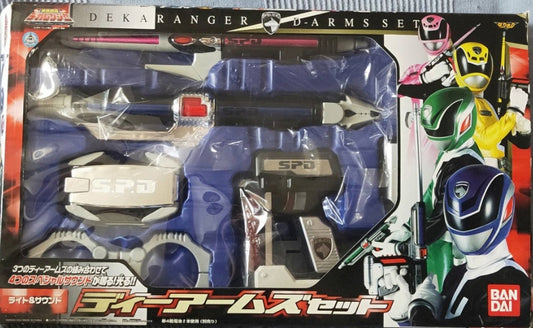 Bandai Power Rangers Dekaranger SPD Space Patrol Delta Weapon Darms Figure Set