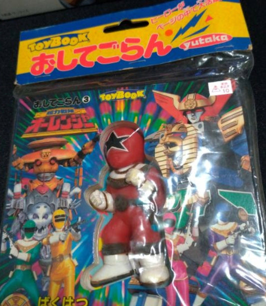 Yutaka Power Rangers Zeo Ohranger Red Fighter Toy Book Trading Figure