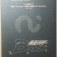 Medicom 1/6 12" RAH 450 Real Action Heroes Kamen Rider Black Action Figure