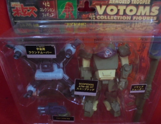 Takara Armored Trooper Votoms Scopedog ATM-09-ST HQ Collection Figure