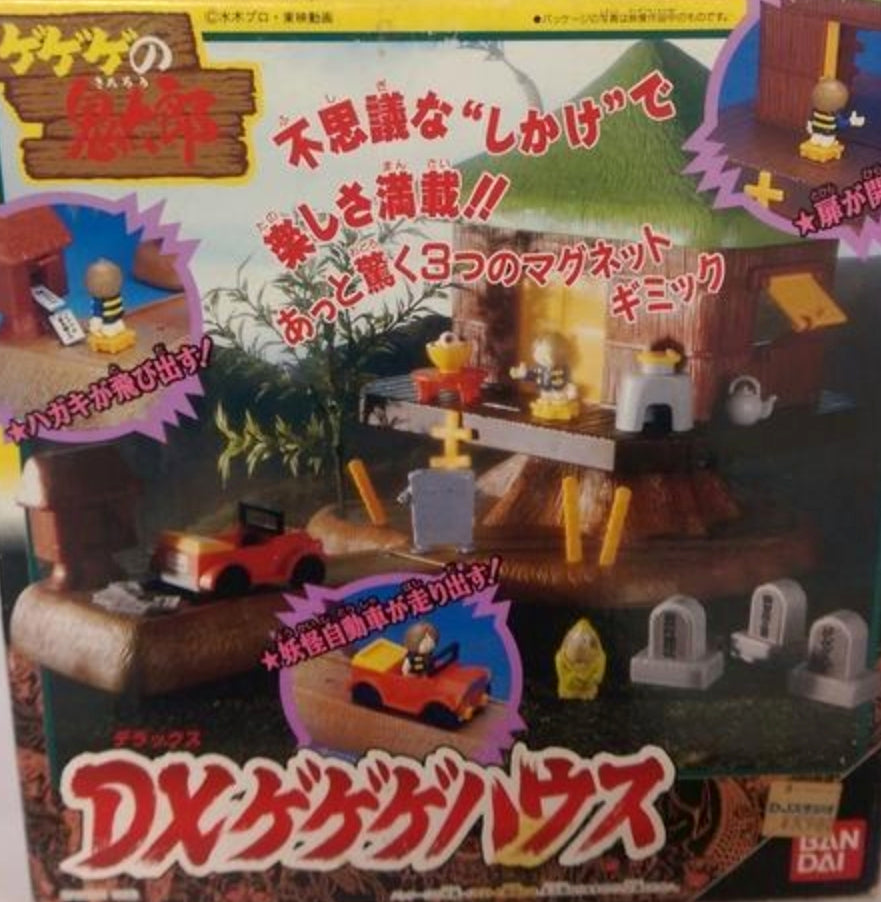 Bandai Gegege No Kitaro DX Mysterious House Trading Figure Playset